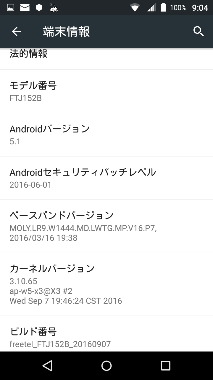 Screenshot_2018-02-23-09-04-18.png