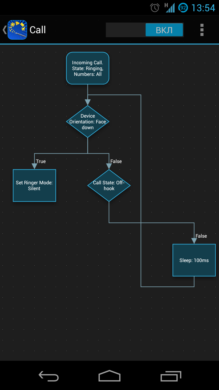 Screenshot_2013-05-21-13-54-26.png